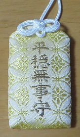 c0280322_23515457.jpg