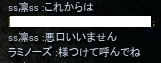 f0233667_2351793.png