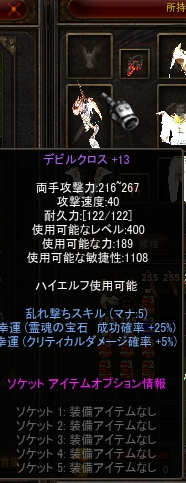 f0233667_23582491.png