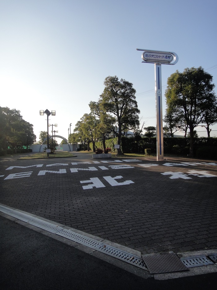 f0238779_18132318.jpg