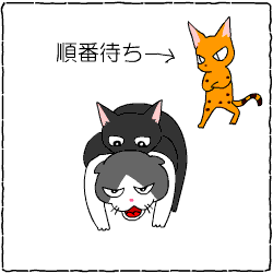c0011300_23272549.gif