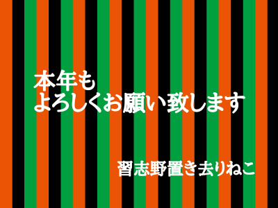 c0342535_20235263.png