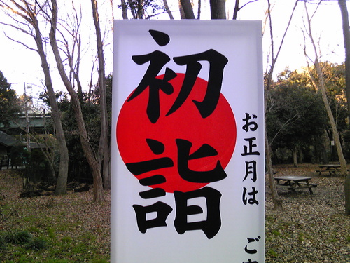b0285619_961821.jpg