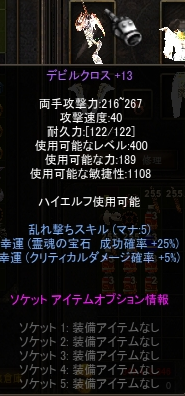 f0233667_18334949.png