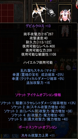 f0233667_18341318.png