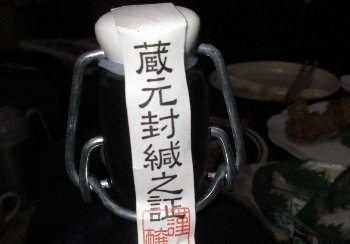 f0003283_21204823.jpg