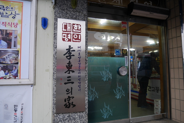 a0140305_0211491.jpg