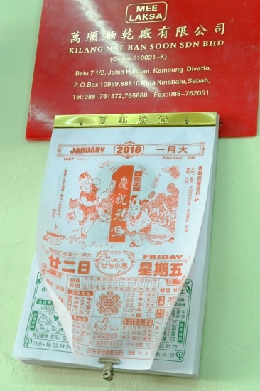 f0113108_14391931.jpg