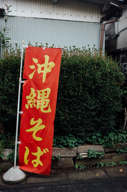 e0135024_22173592.jpg