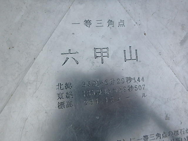 f0334143_14225192.jpg