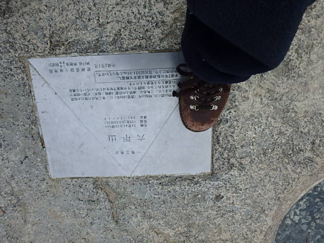f0334143_14225789.jpg