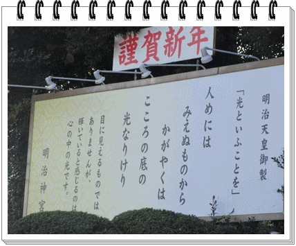 b0254145_0161129.gif