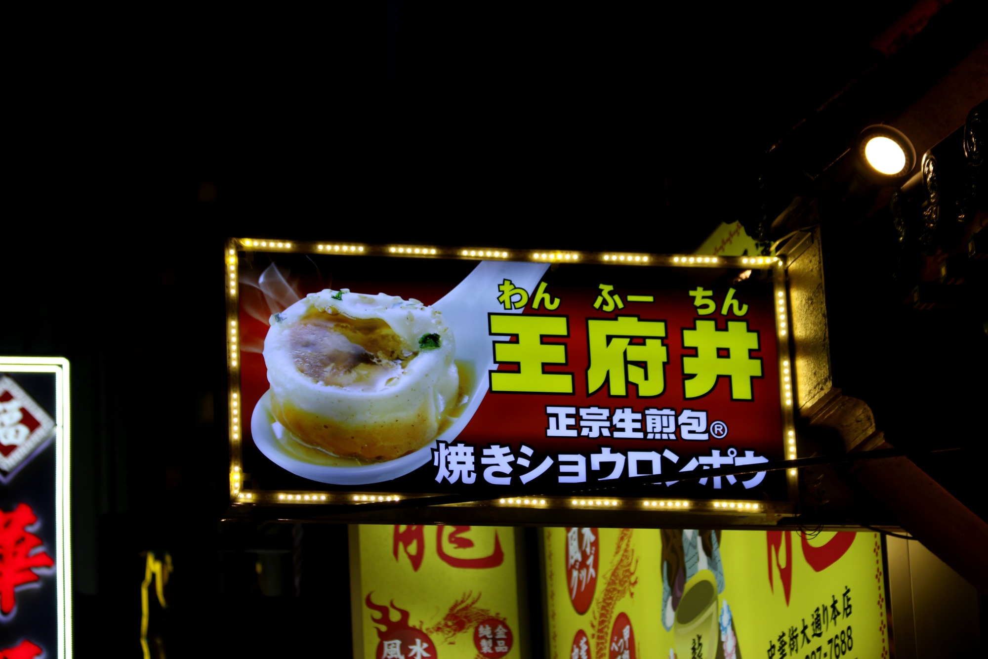 a0127090_21543751.jpg