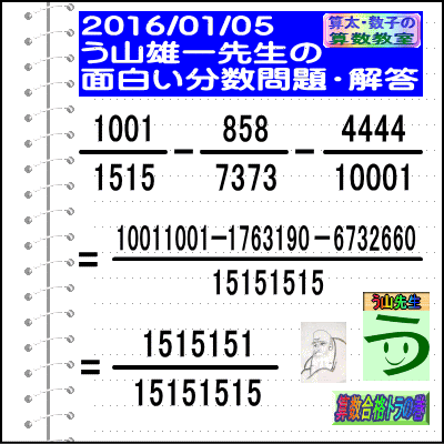 a0043204_18354577.gif