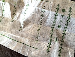 b0117348_14484756.jpg