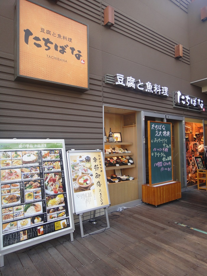 f0238779_1634339.jpg