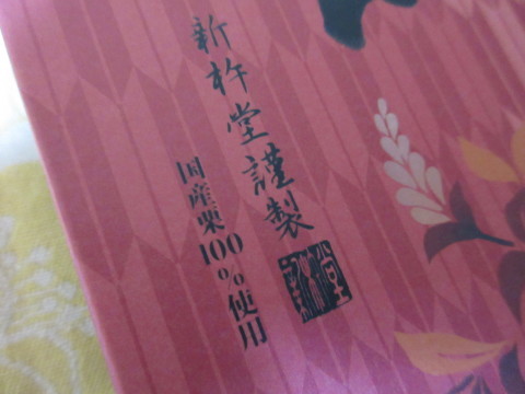 c0310987_10594597.jpg