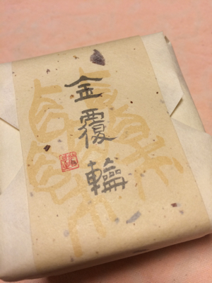f0143521_01033957.jpg