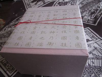 d0065324_198165.jpg