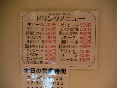 c0027849_17394222.jpg