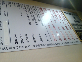 b0069556_855413.jpg