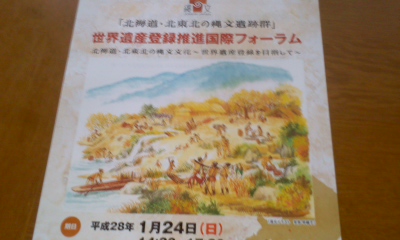c0069380_11443536.jpg