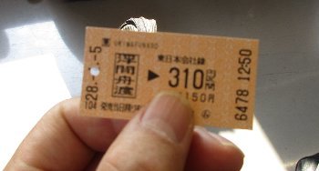 f0003283_07273602.jpg