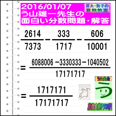 a0043204_1620342.gif