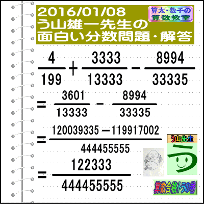 a0043204_222984.gif