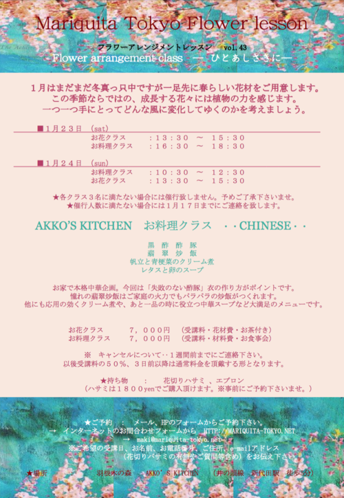 e0141819_8224737.png