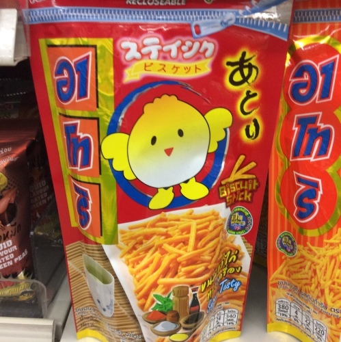 c0364428_08391238.jpeg
