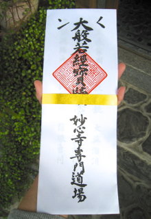 b0325640_1420533.jpg