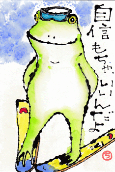 a0030594_09042.gif