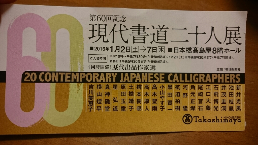 b0009106_23122449.jpg