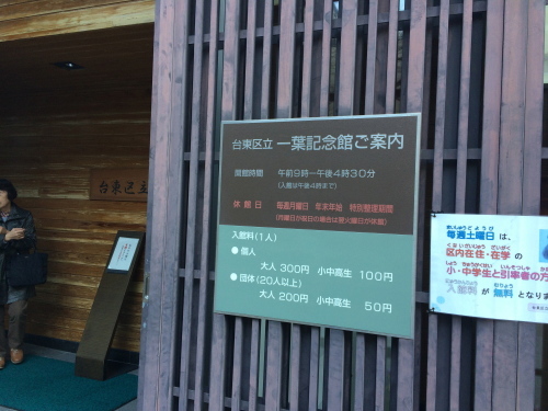 d0066024_20155249.jpg