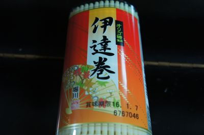 c0139765_1184058.jpg