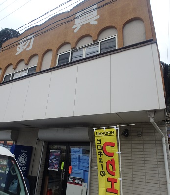 d0174683_23273155.jpg