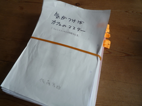 c0189218_8522419.jpg