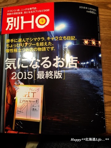 a0337860_21163007.jpeg