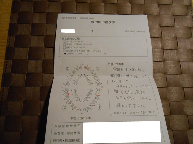 b0144174_18383977.jpg