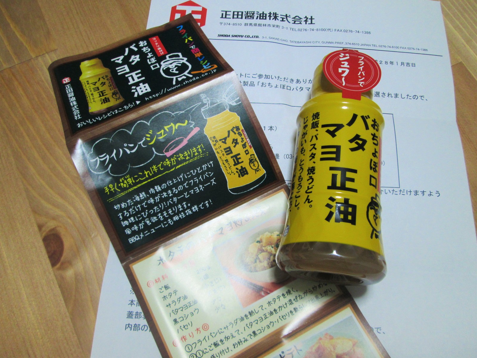 d0122397_1245210.jpg