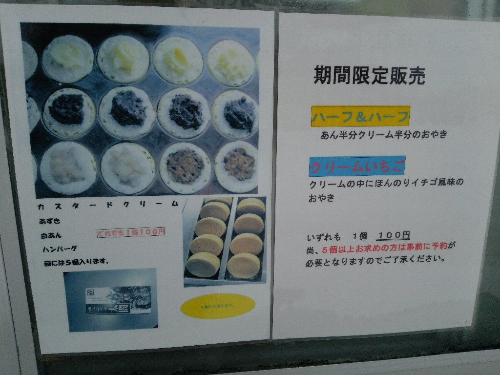 b0128821_01475854.jpg