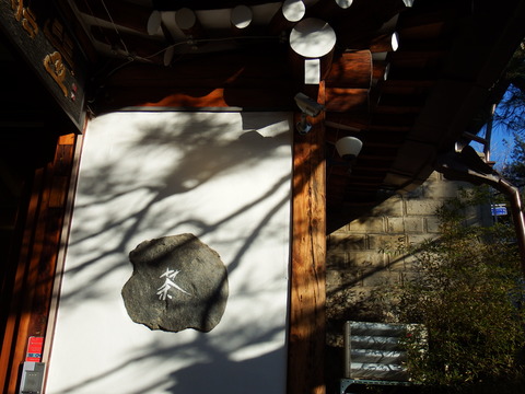 c0335229_17565698.jpg