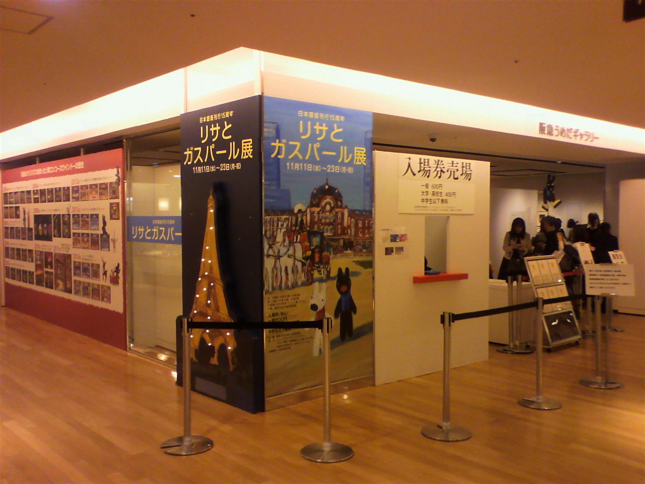 a0235137_20584165.jpg