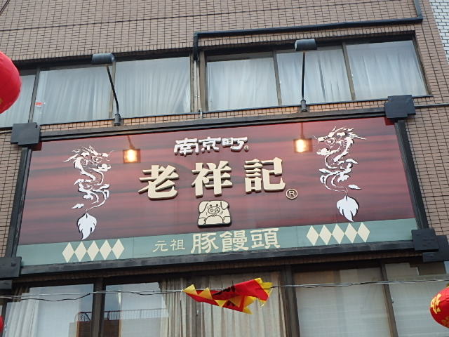 f0334143_1935318.jpg