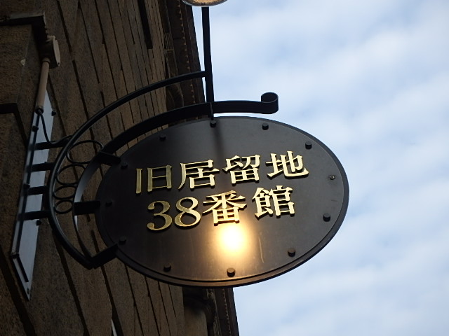 f0334143_19364722.jpg