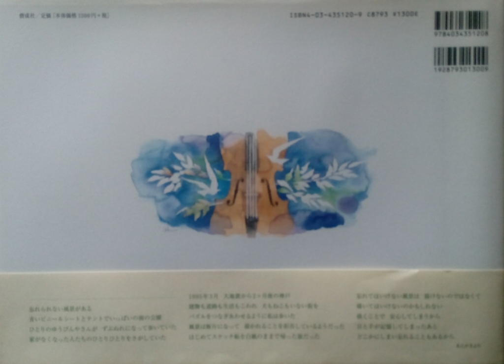 a0111166_05121289.jpg