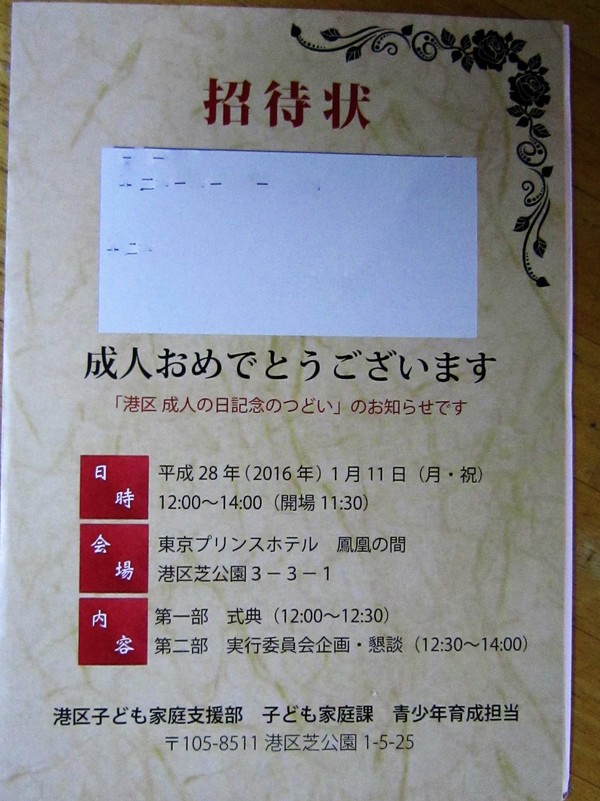 e0262977_10277.jpg