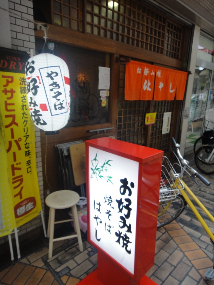 f0238779_1030795.jpg