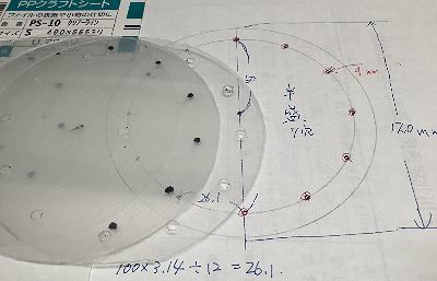 c0209909_22131954.jpg